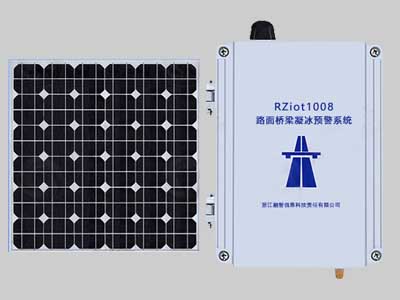 橋梁路面凝冰預警系統